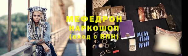 шишки Горнозаводск